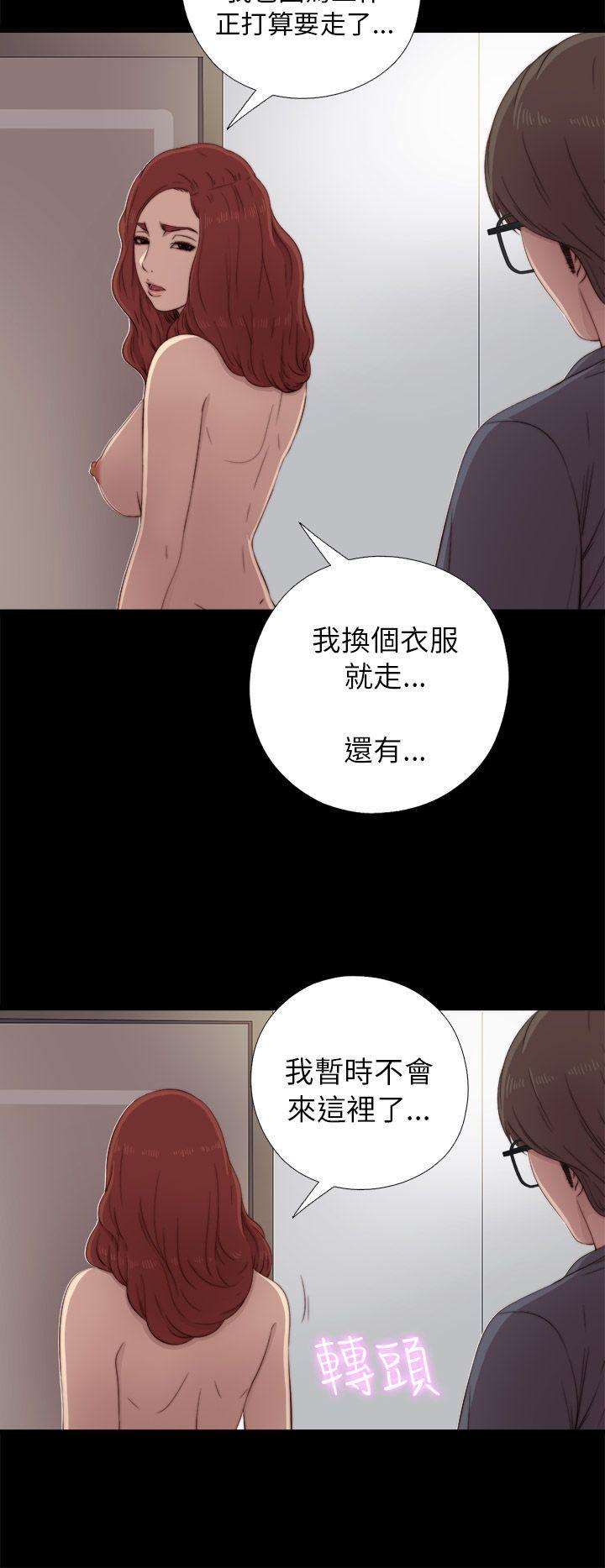 第38話-15