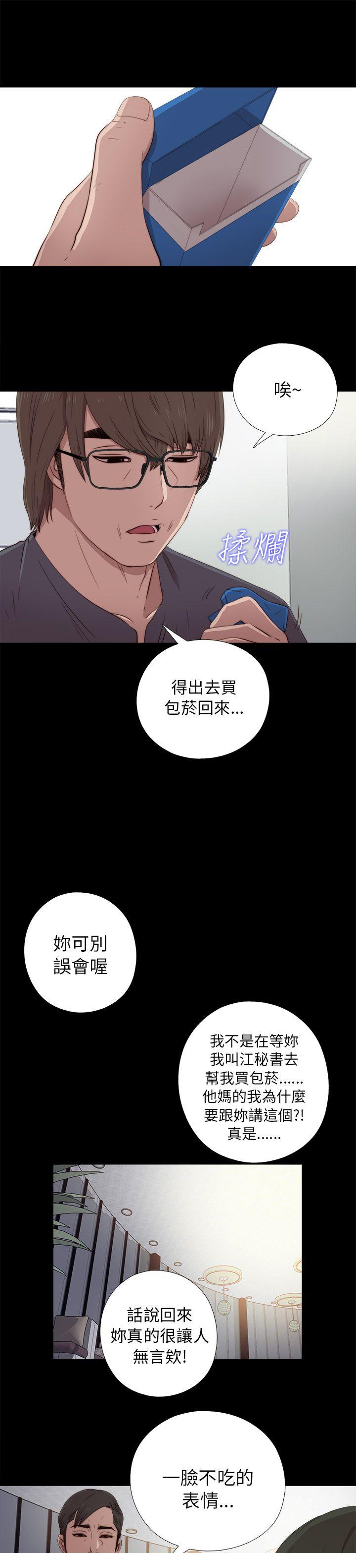 第38話-24