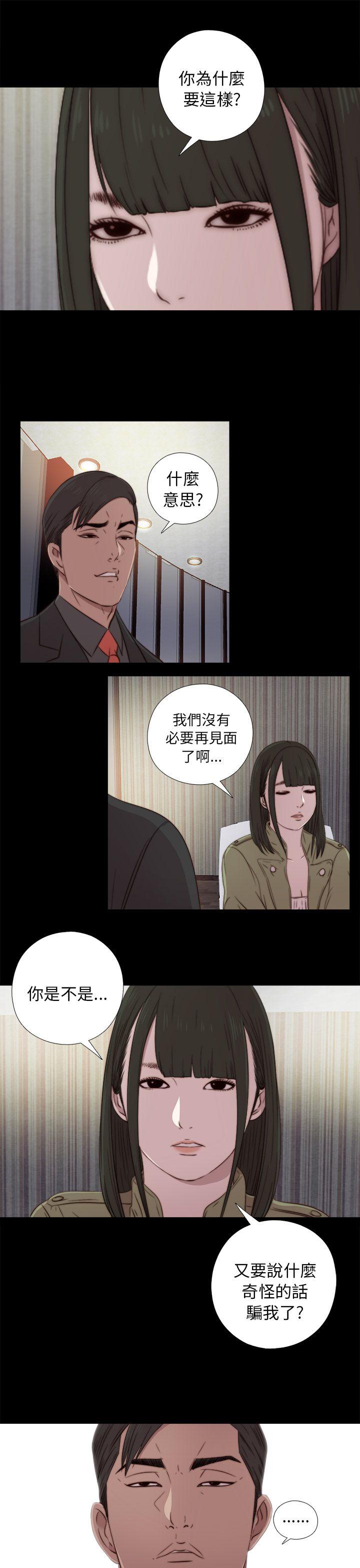 第38話-26