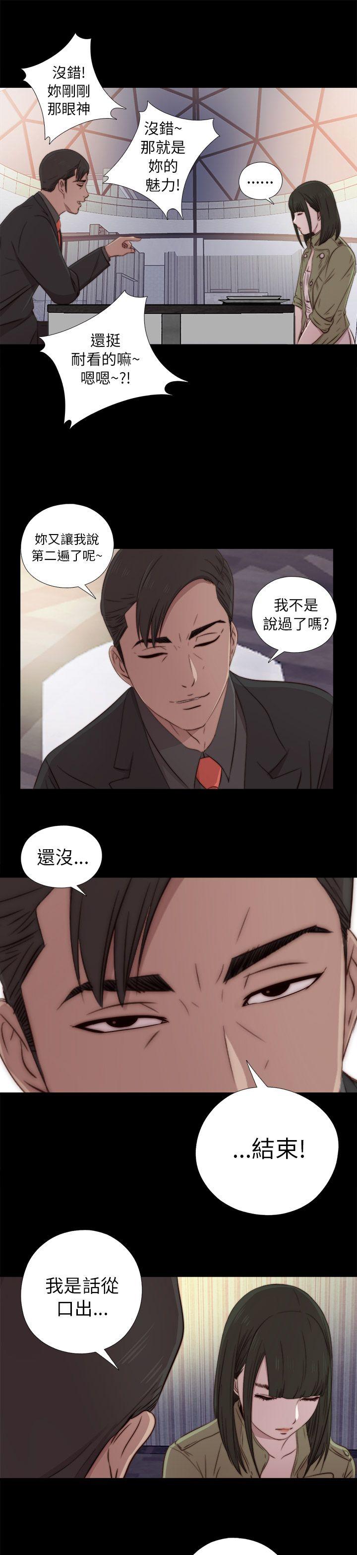 第38話-28