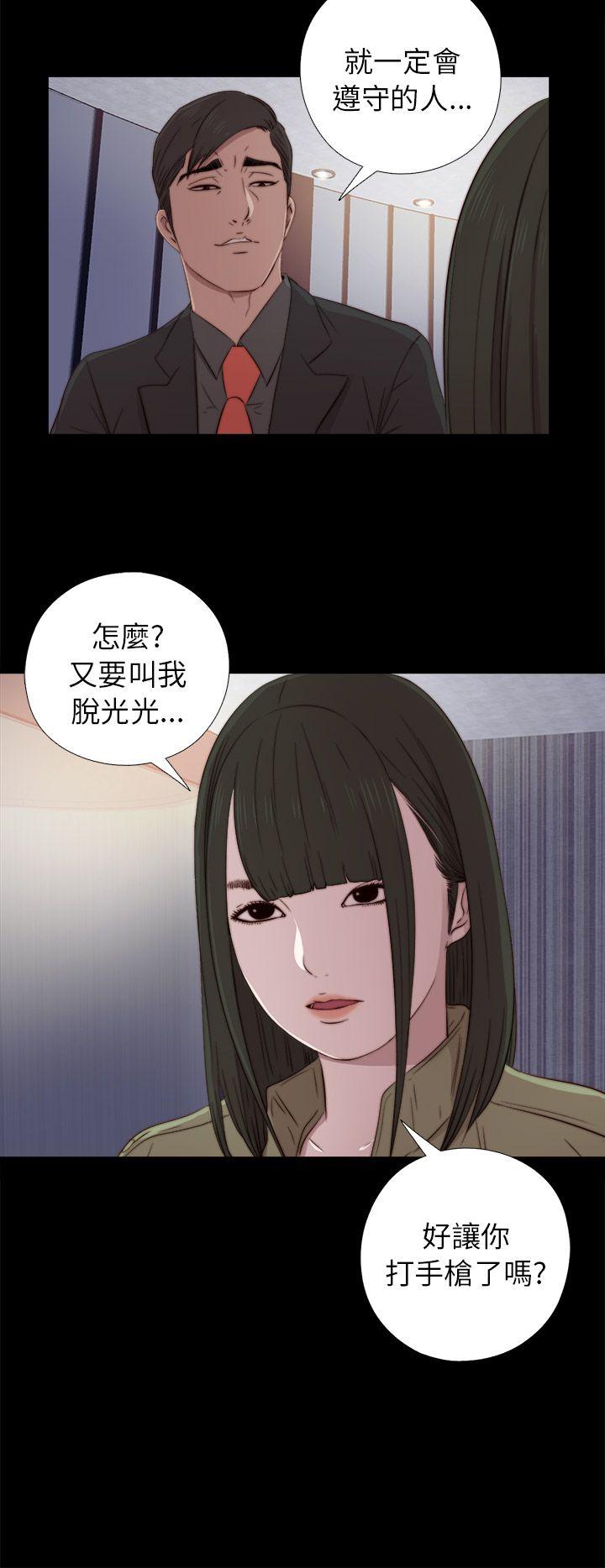 第38話-29