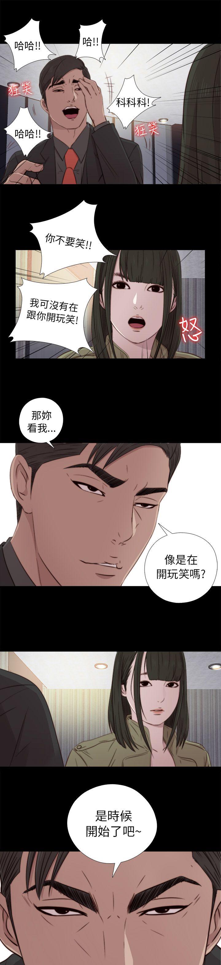 第38話-30