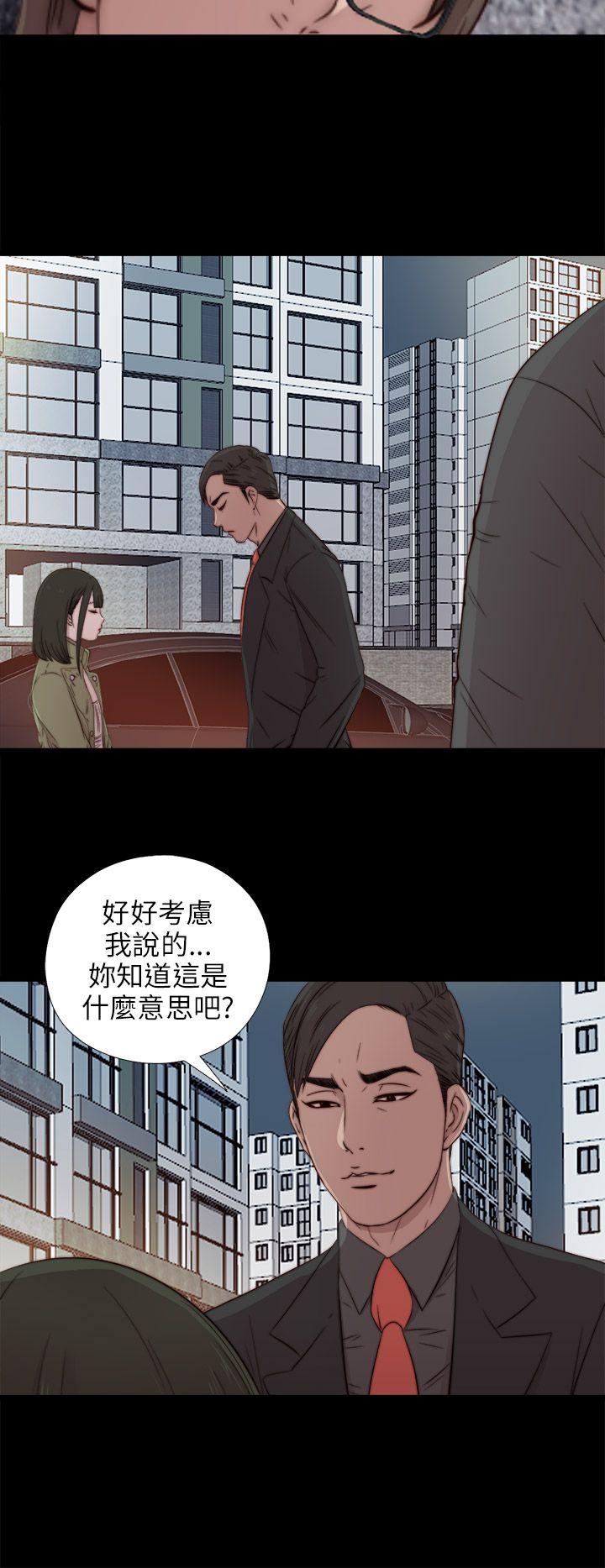 我的大叔-第39話全彩韩漫标签