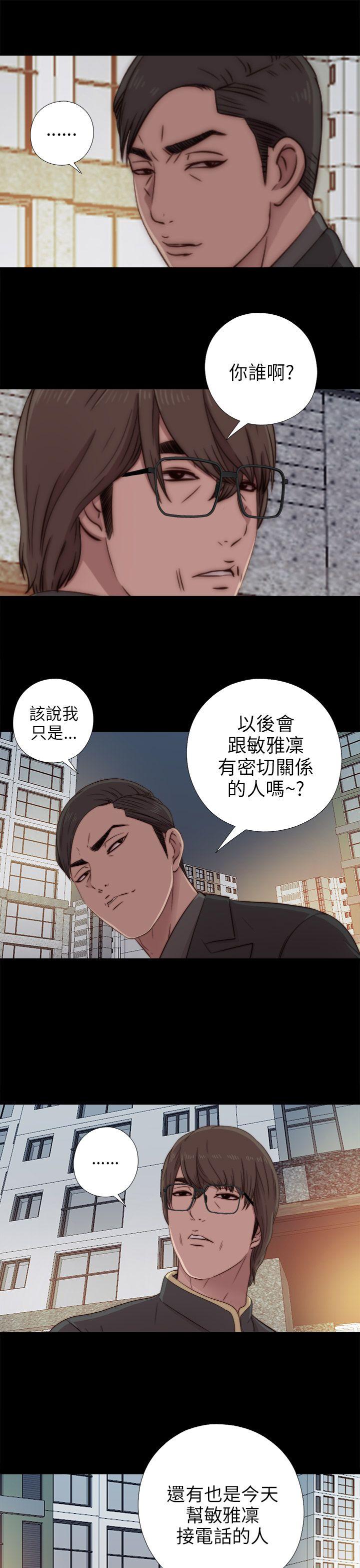 第39話-8