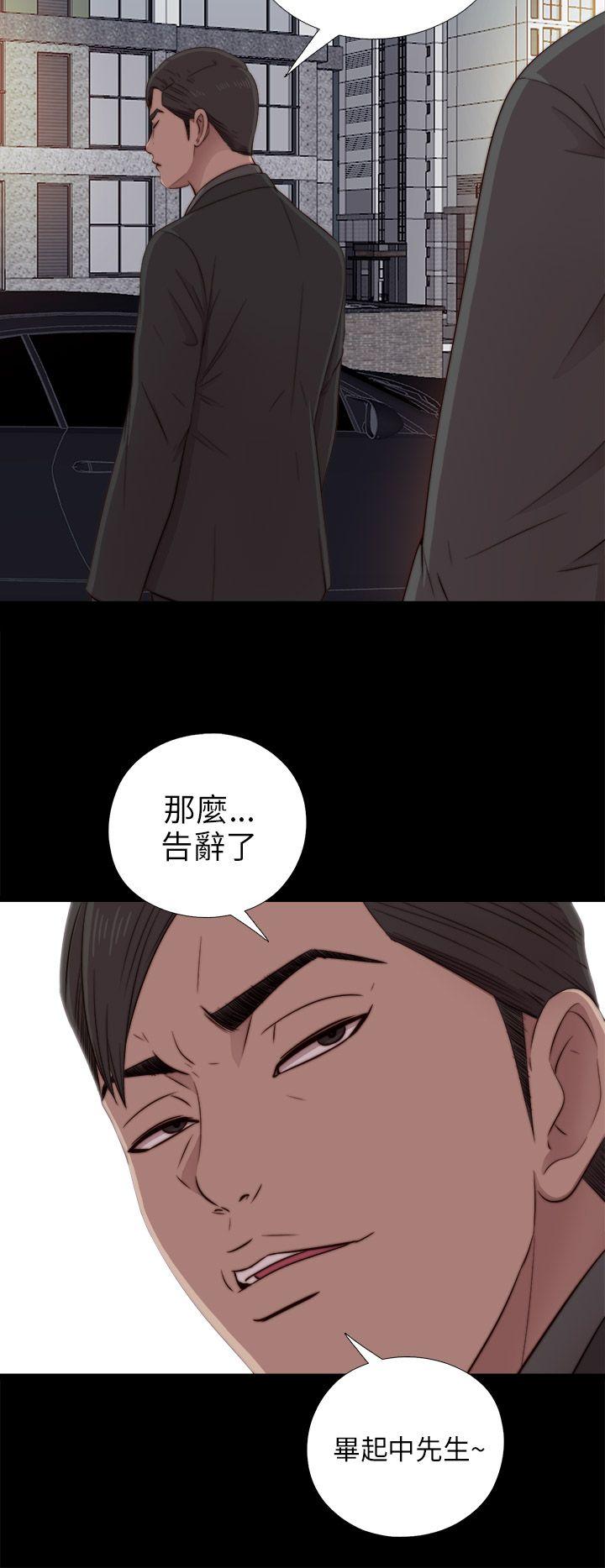 第39話-9