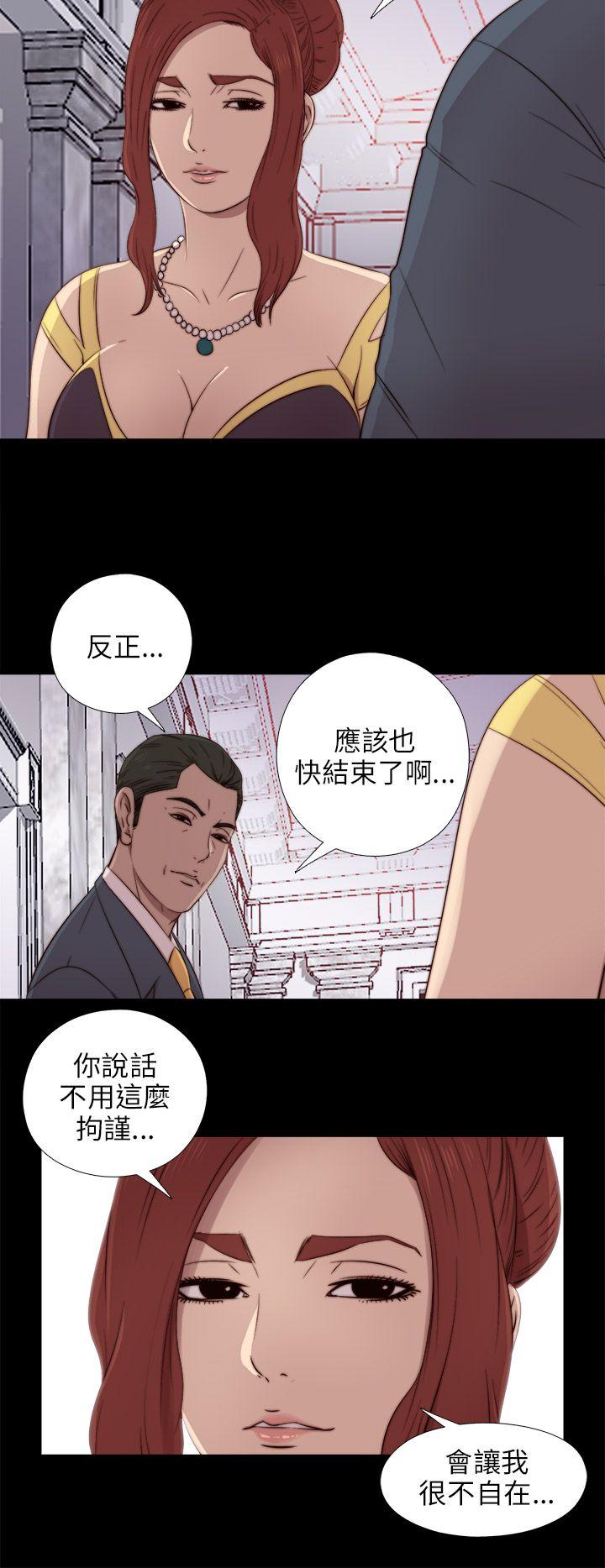 第39話-19