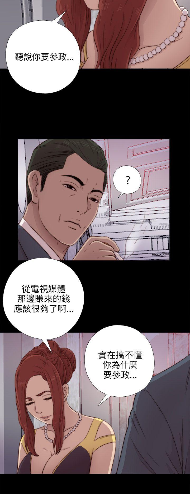 第39話-21