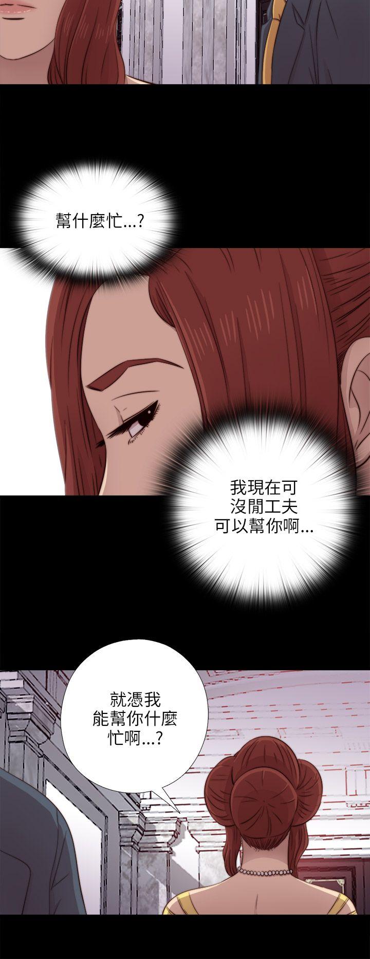 第39話-23