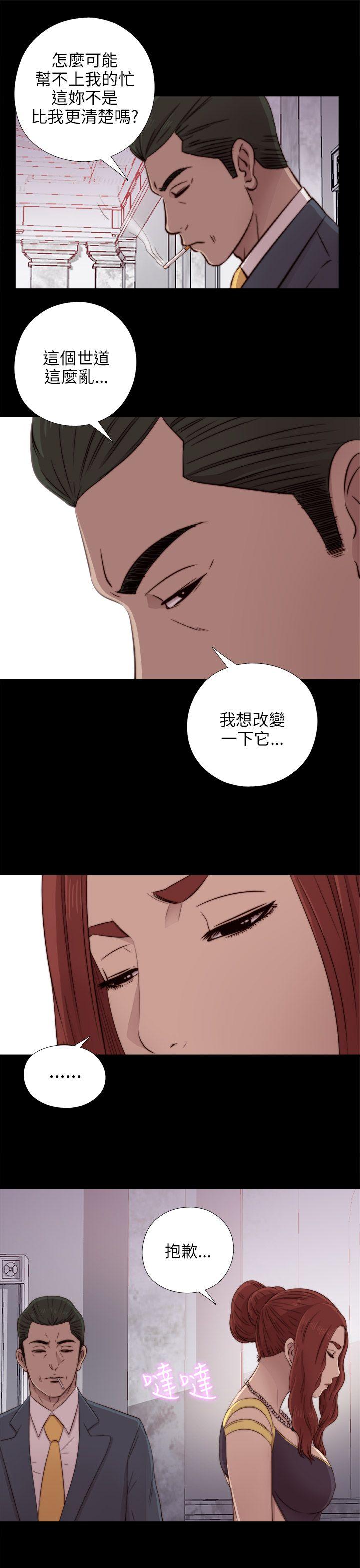 第39話-24