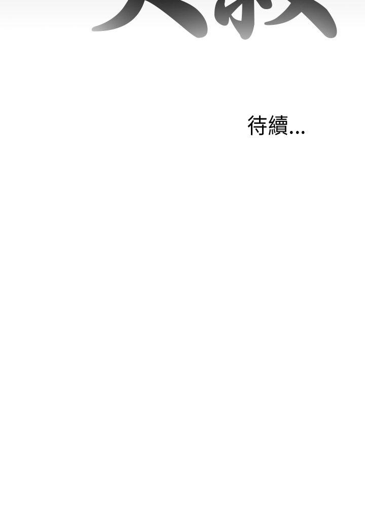 第39話-35