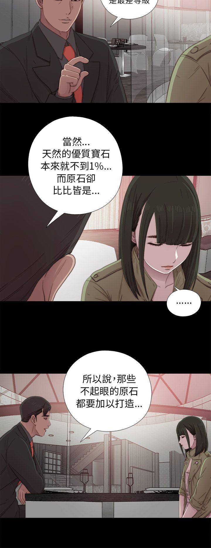 第40話-13