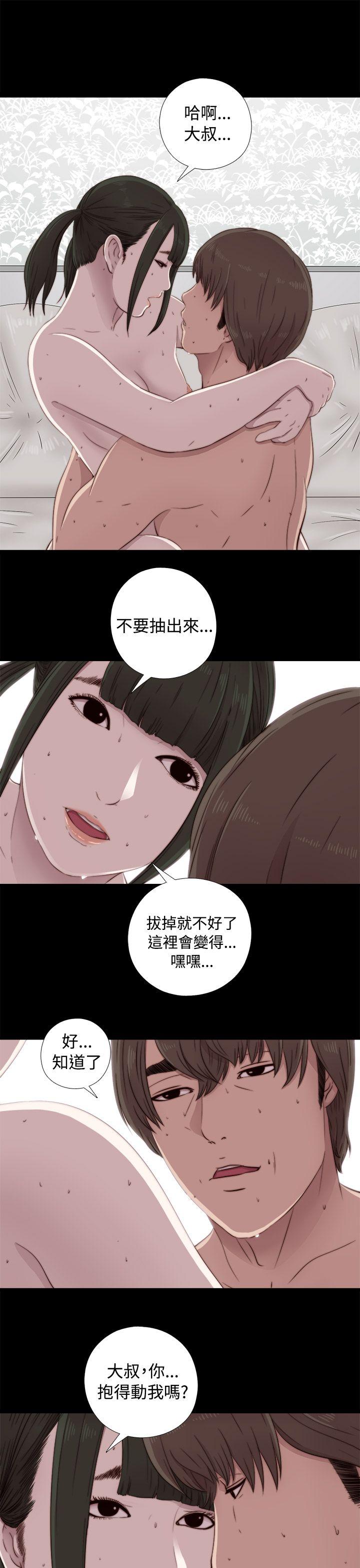 第41話-14