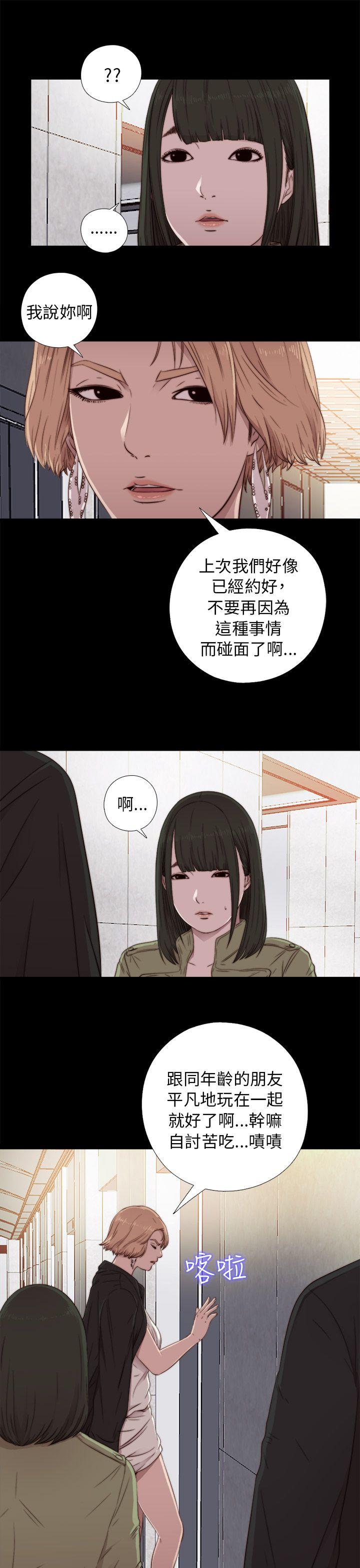 第42話-10