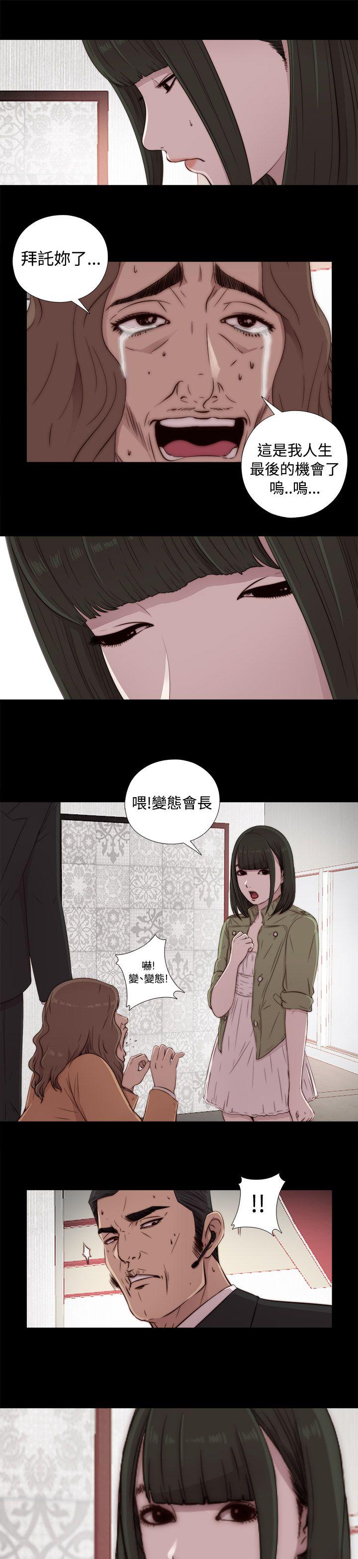 第43話-14