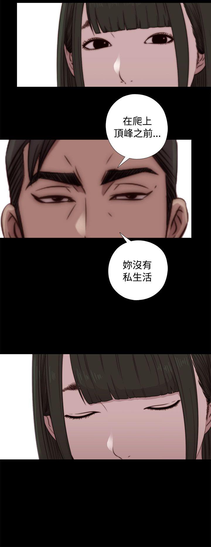 第43話-19