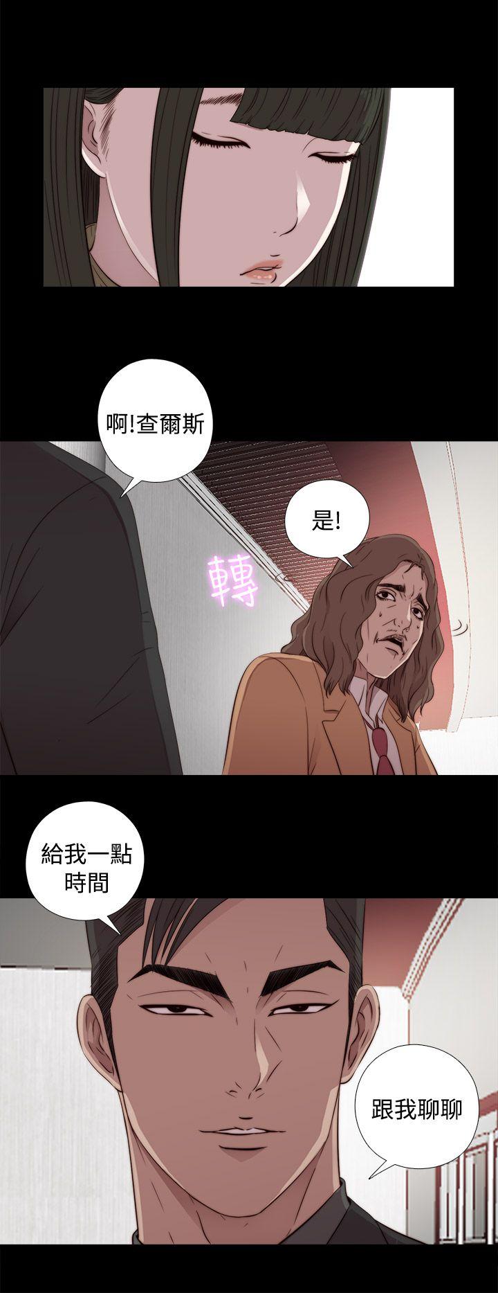 第43話-23