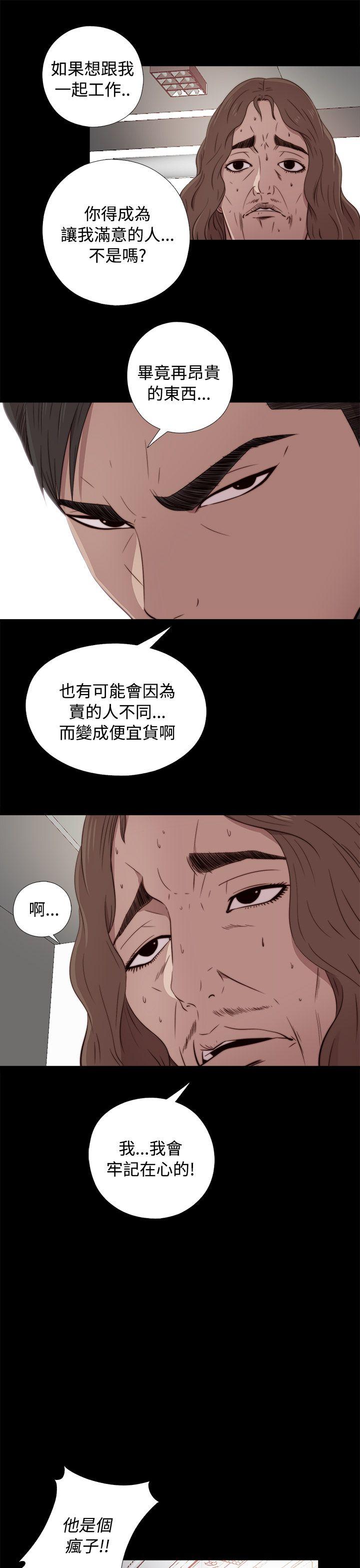 第43話-38