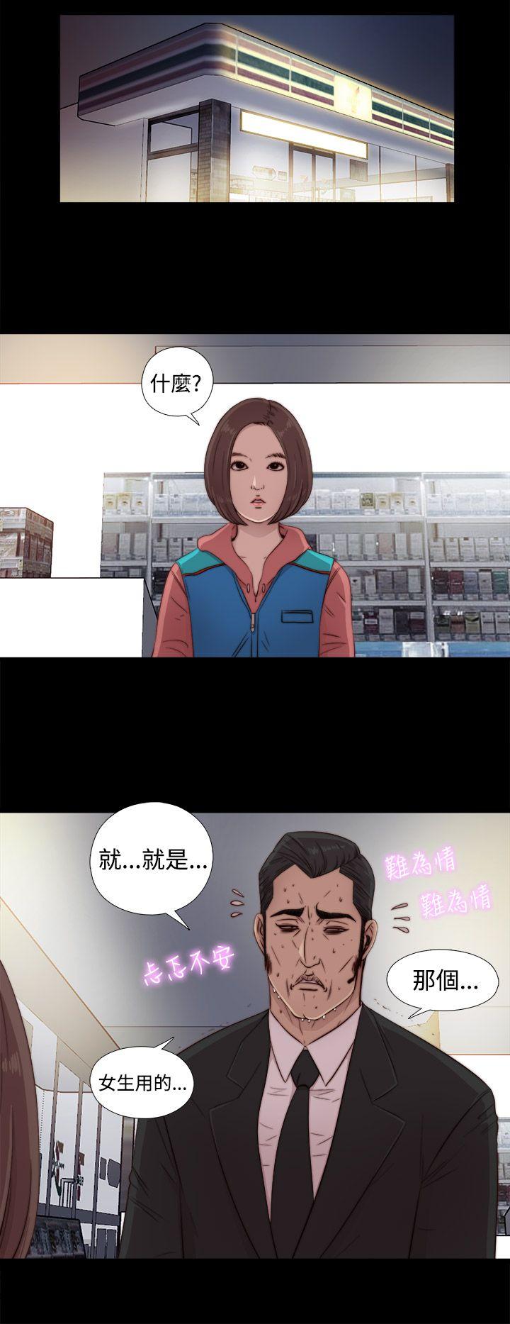 第44話-5