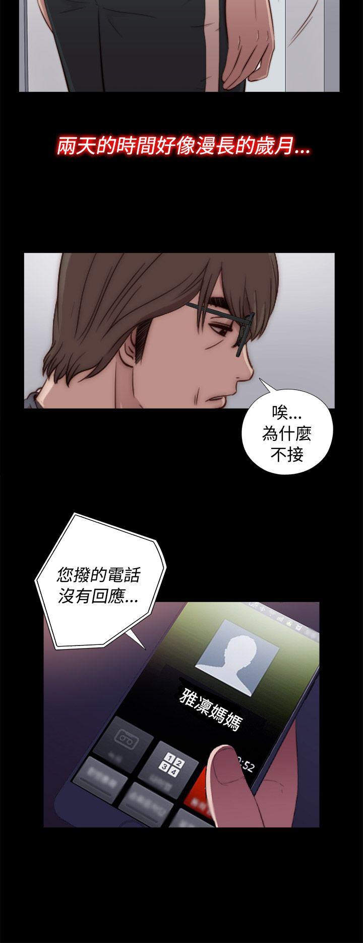 第44話-13