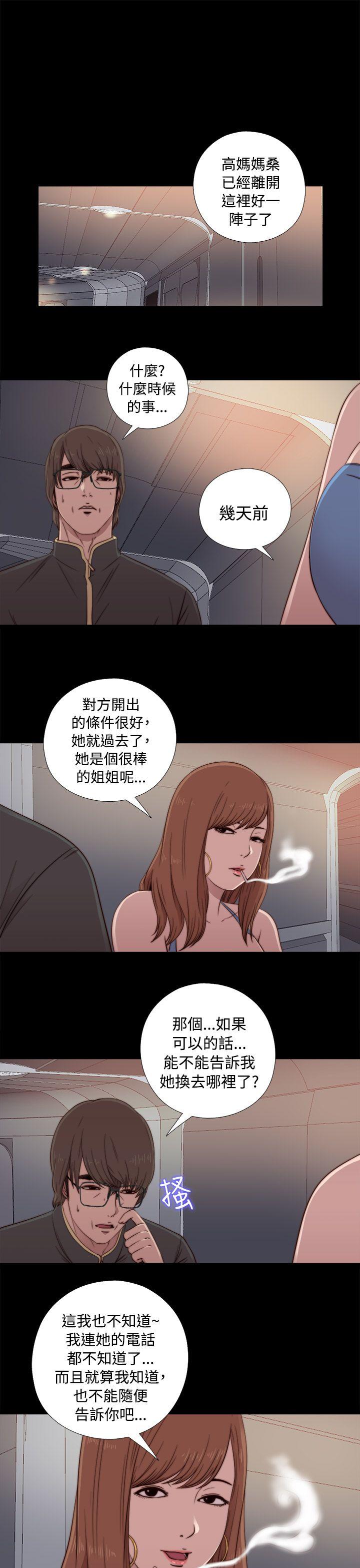 第44話-16