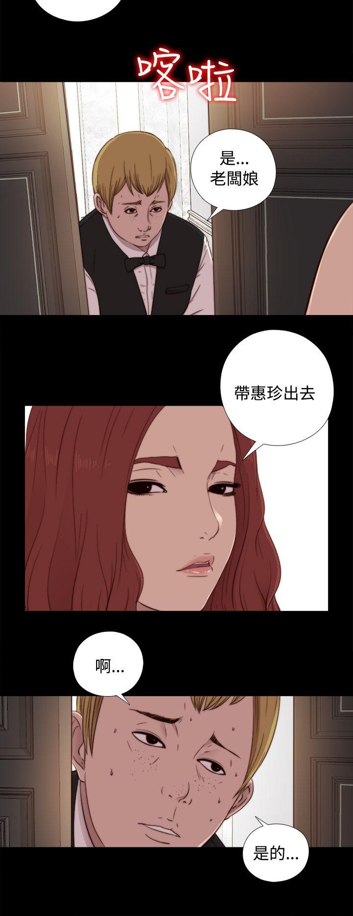 第44話-19