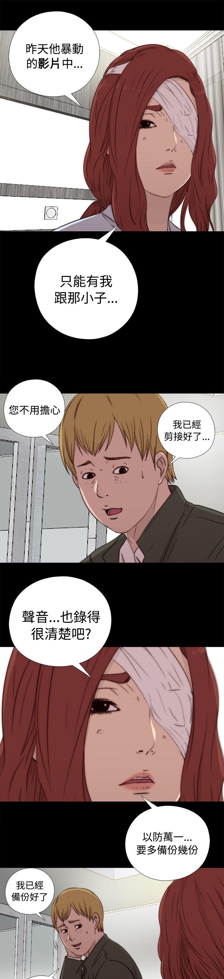 第44話-36