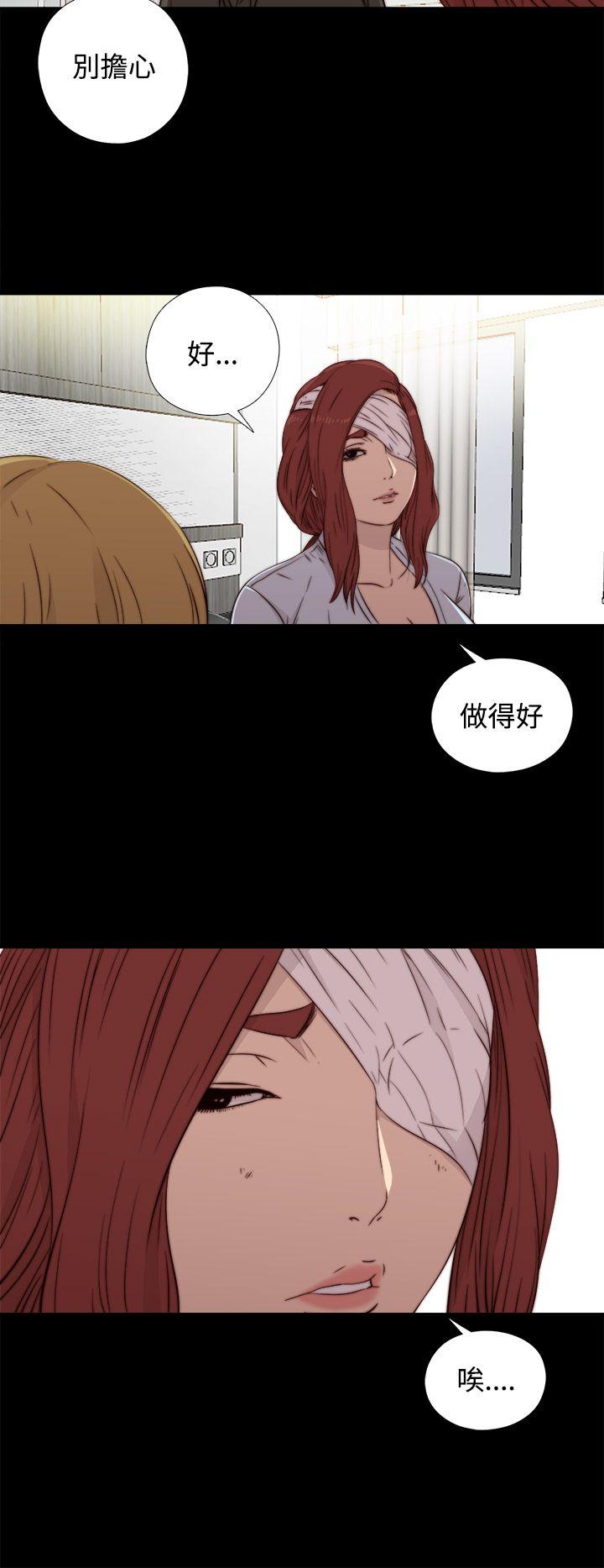 第44話-37