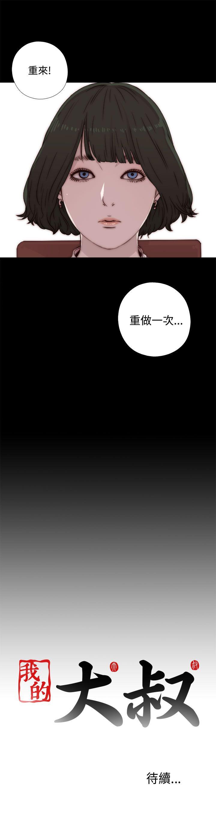 第44話-40