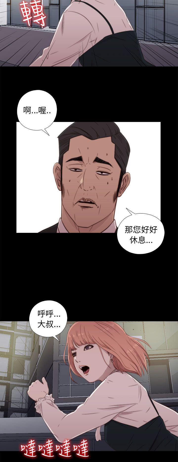 第45話-35