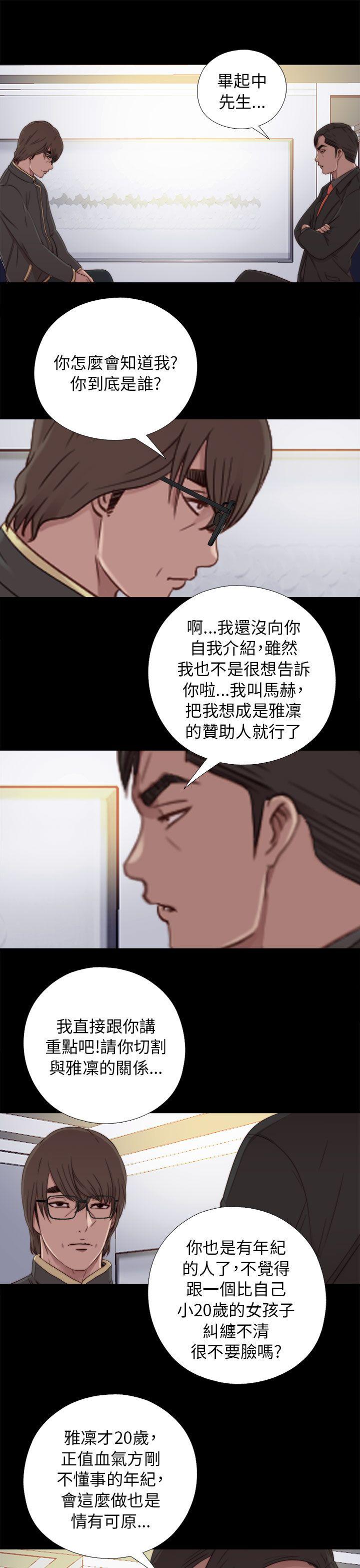 第46話-6