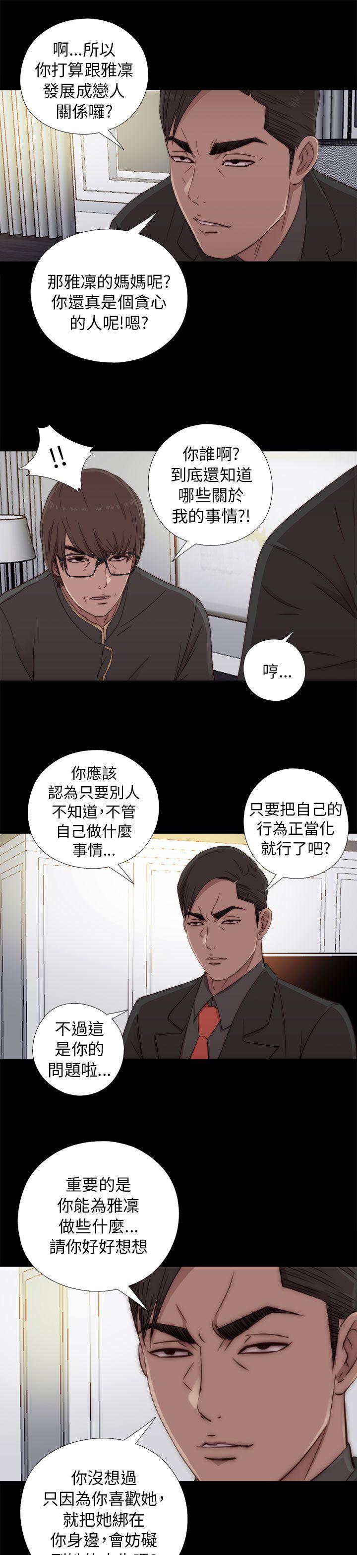 第46話-8