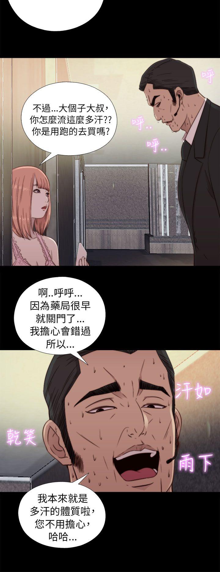 第46話-37