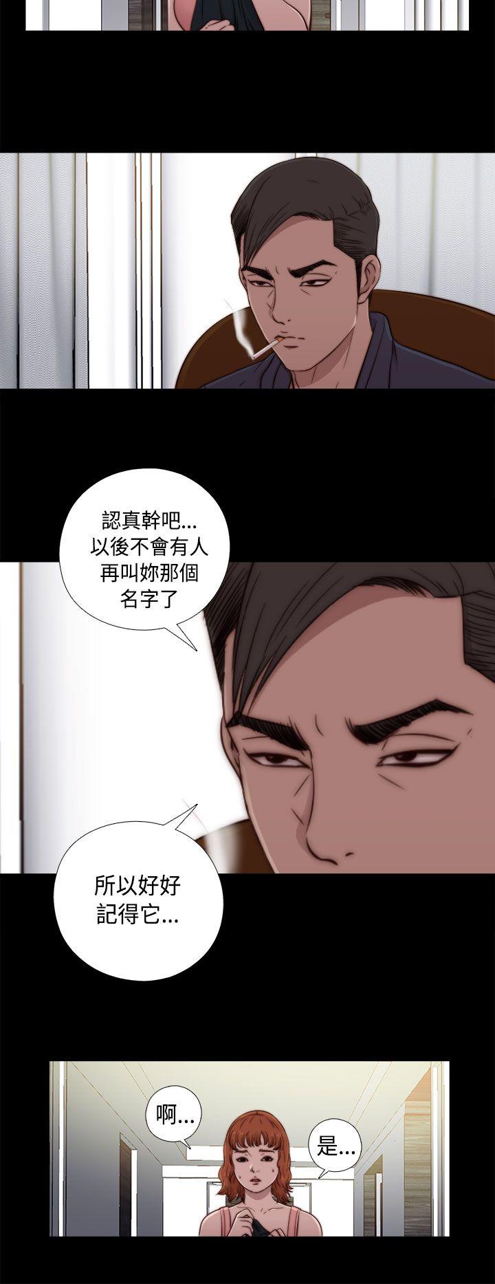 第47話-7