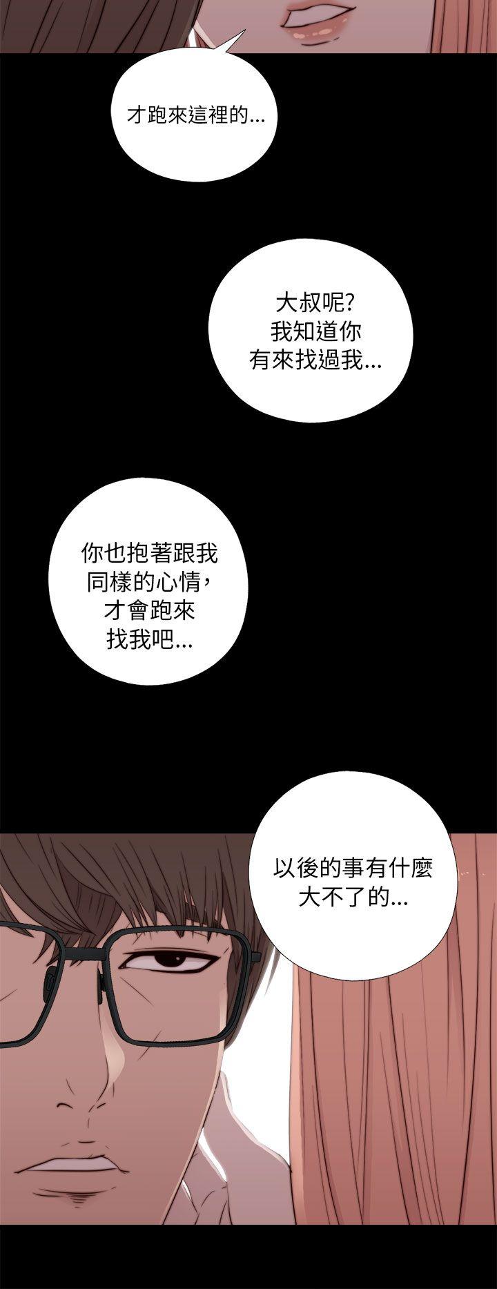 第48話-9