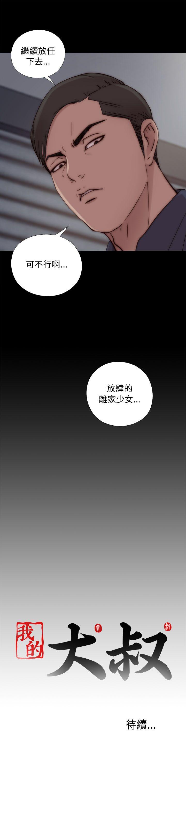 第48話-32