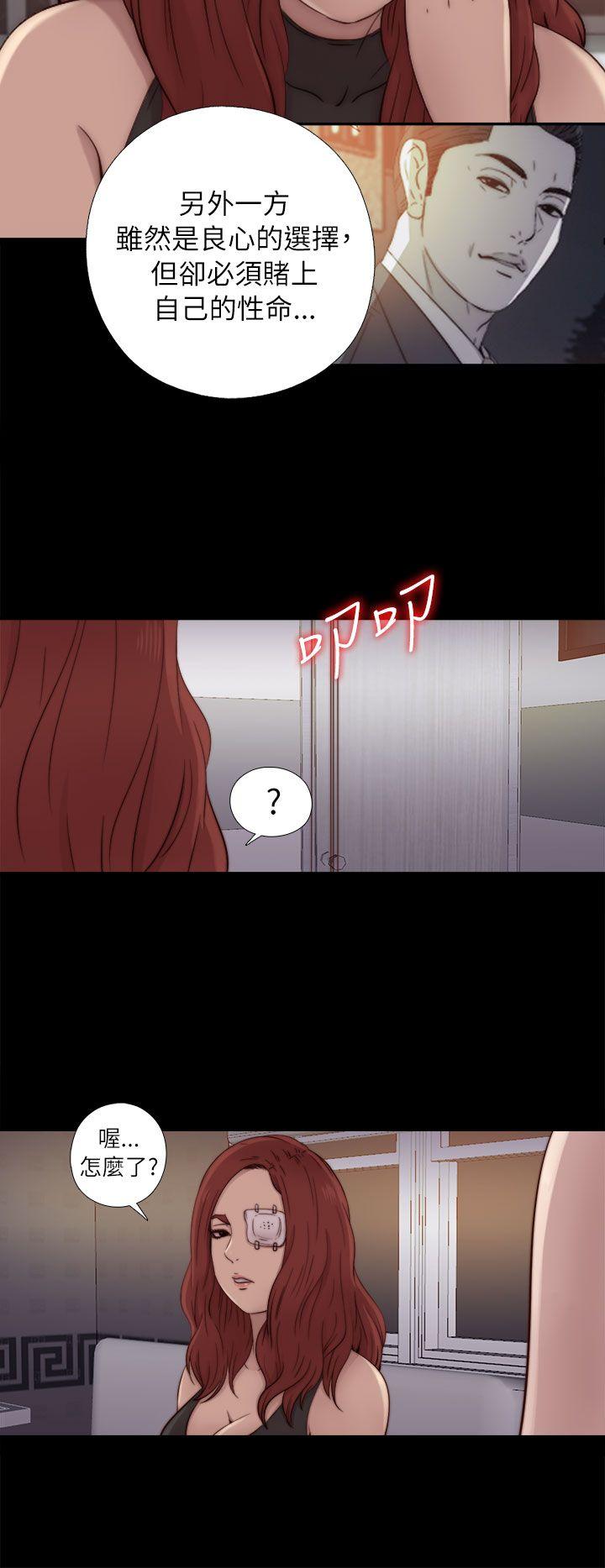 第49話-17