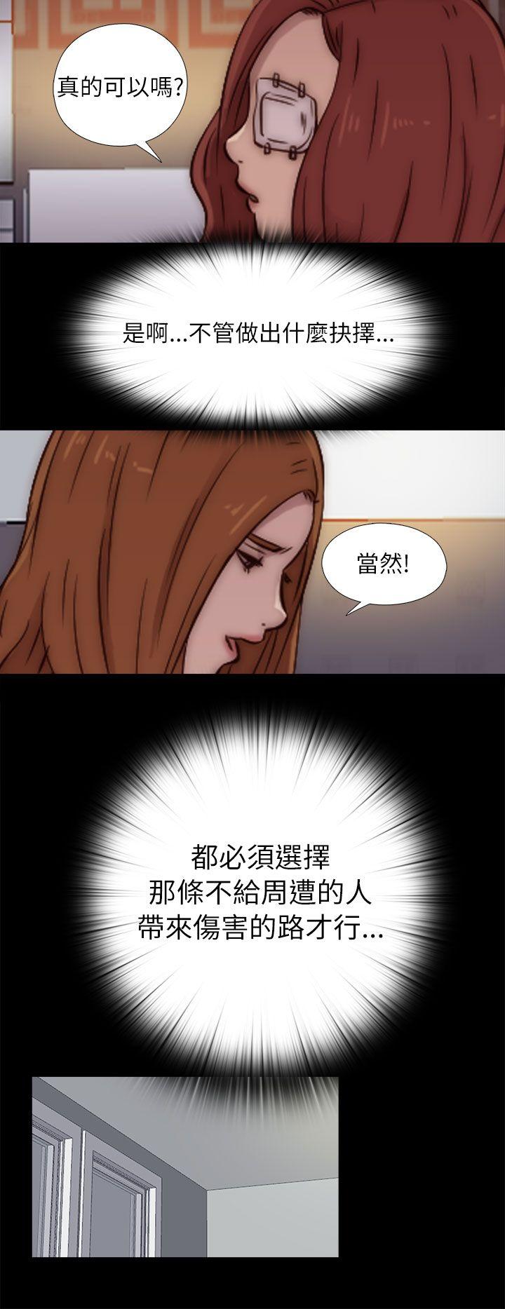 第49話-19