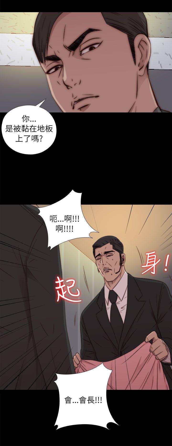 第49話-29