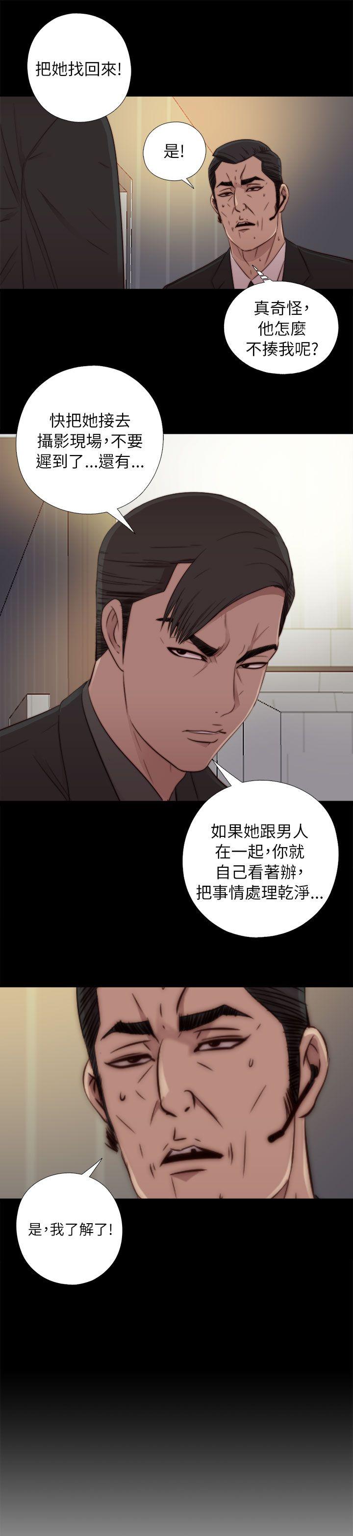 第49話-32