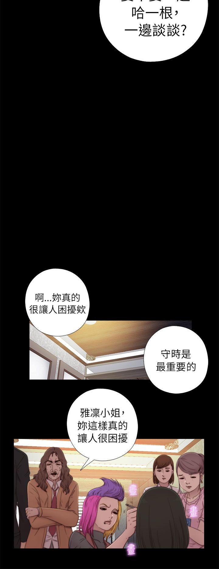 第50話-21