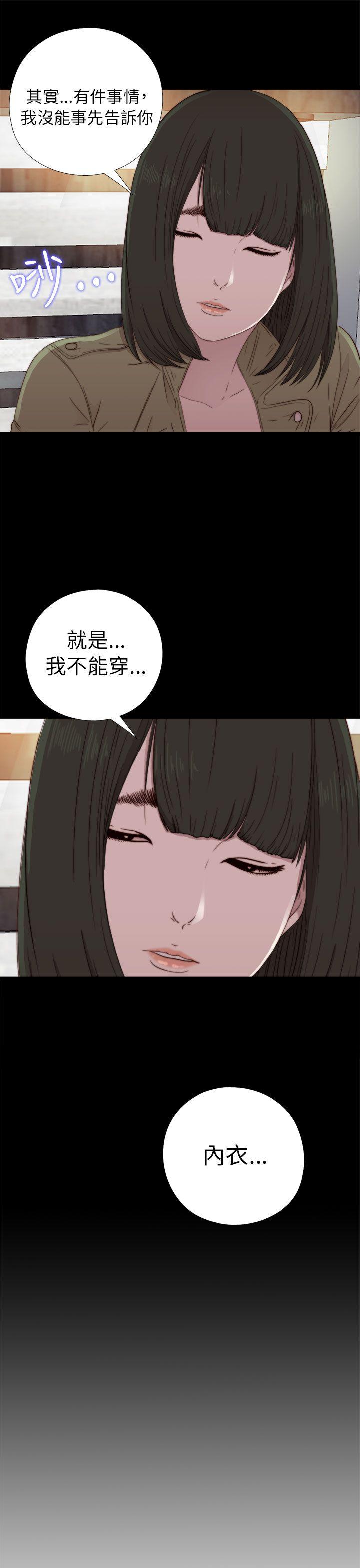 第50話-32