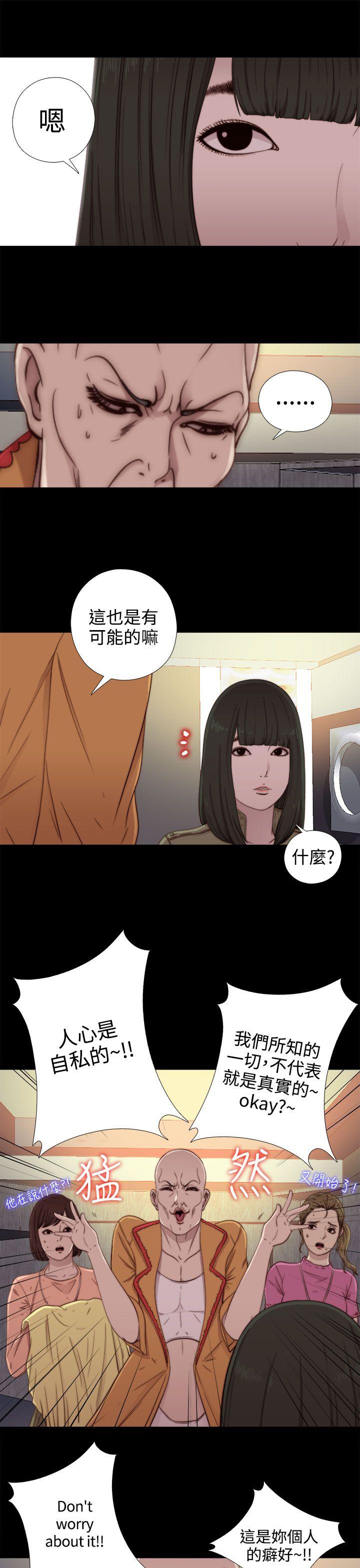 第51話-6