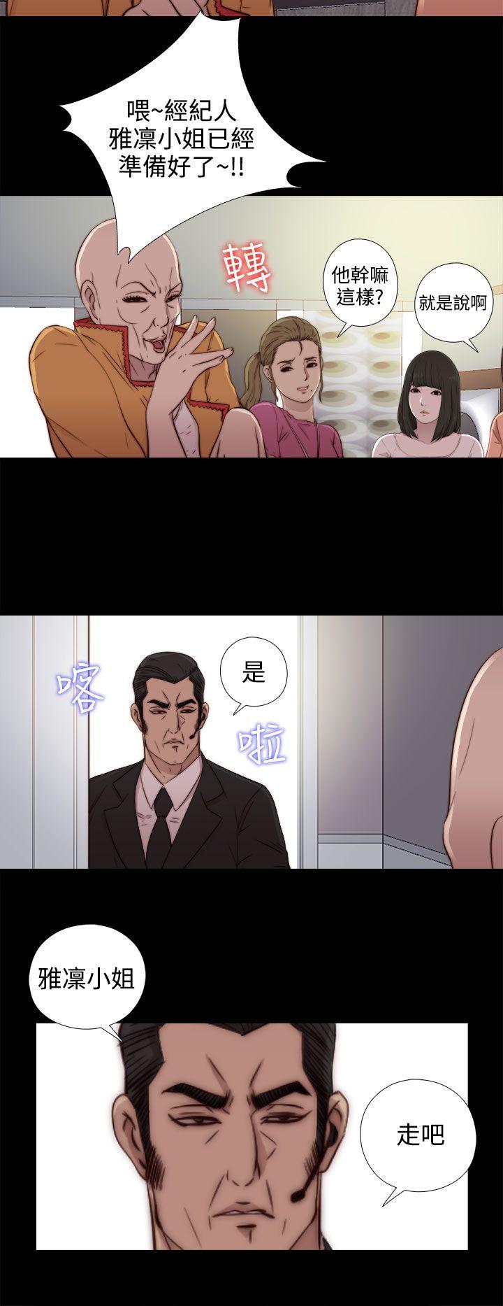 第51話-17