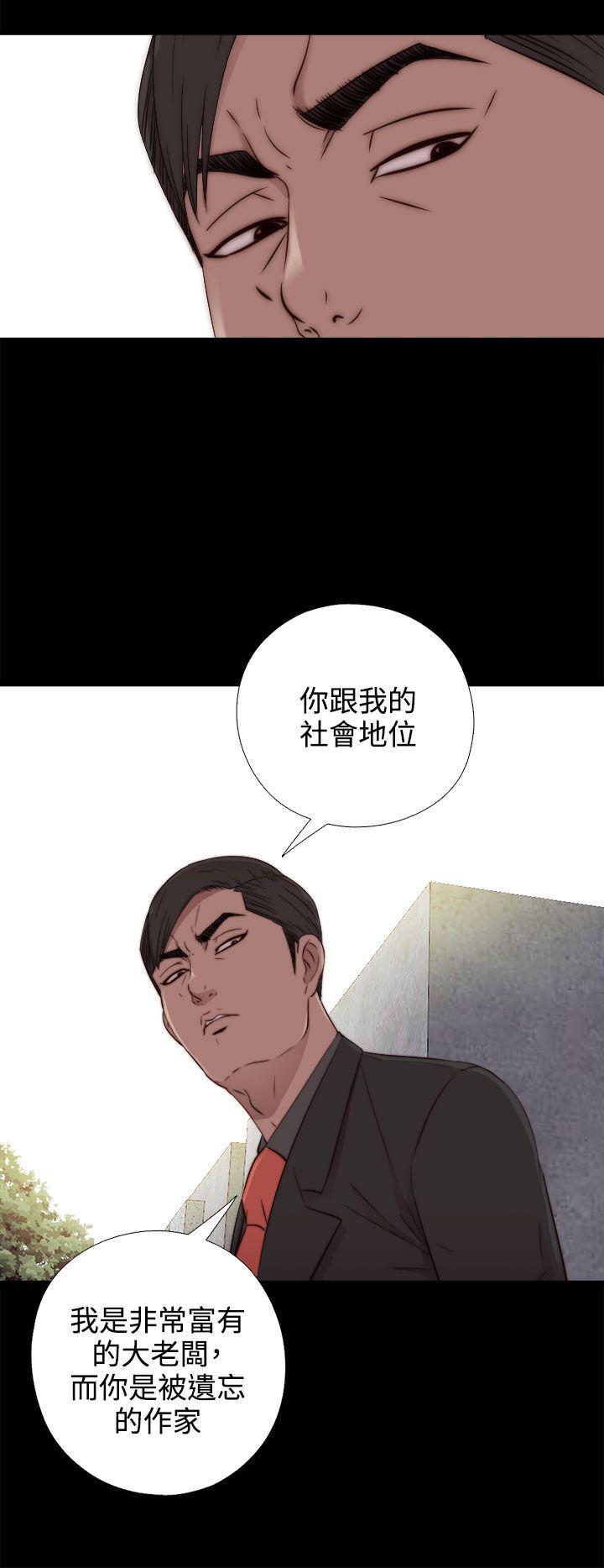 第51話-21