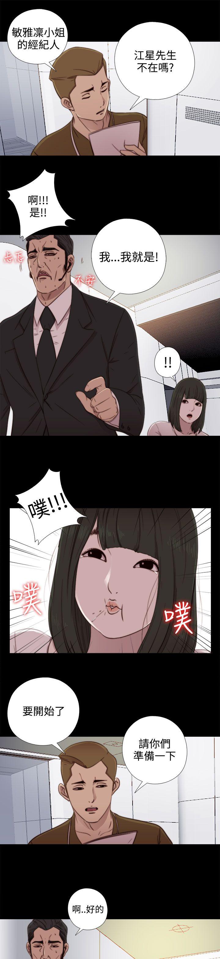 第51話-26