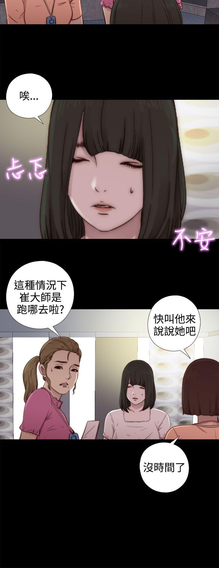 第51話-33