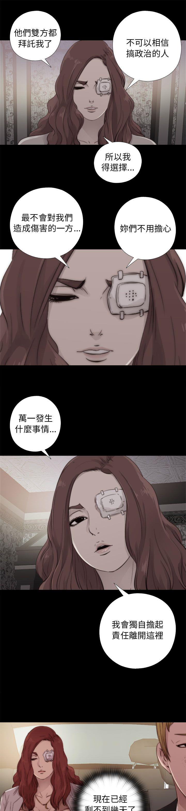 第52話-10