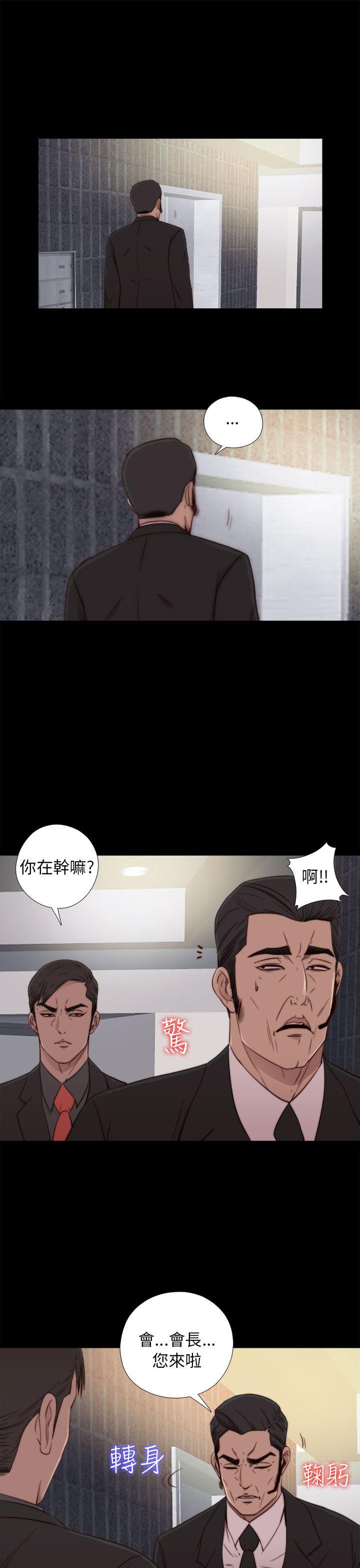 第53話-0