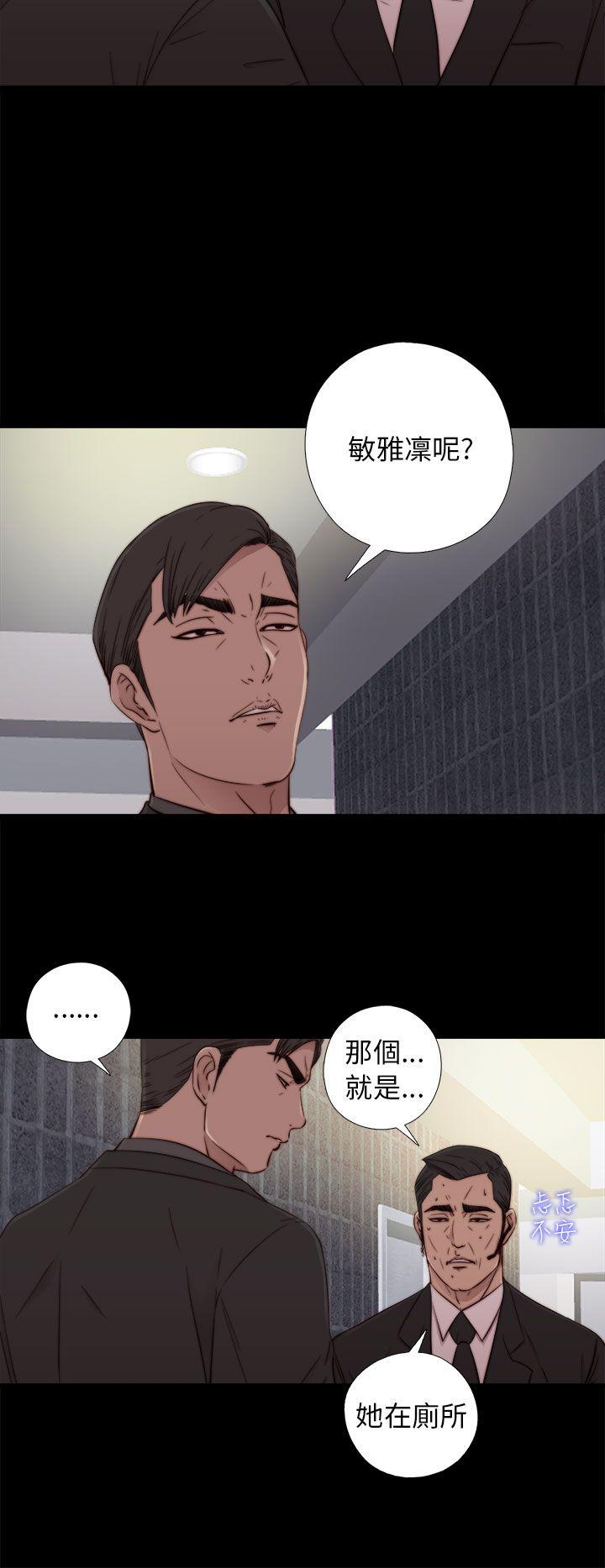 第53話-1