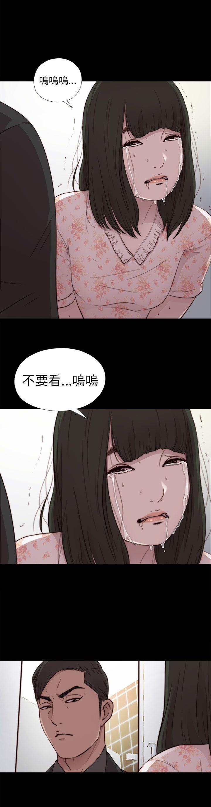 我的大叔-第53話全彩韩漫标签